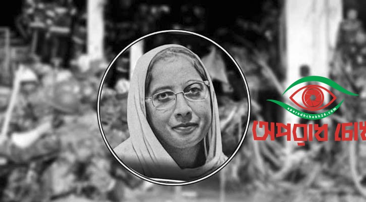 নিজ গ্রামে শিক্ষানুরাগী হিসেবে পরিচিত ছিলেন মাহরীন চৌধুরী