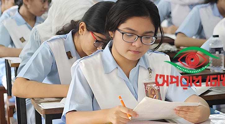 যে কারণে পরীক্ষা স্থগিতে এতো দেরি