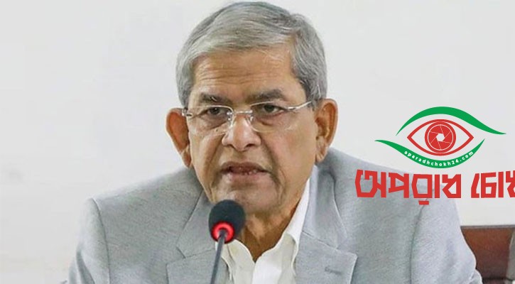 প্রধান উপদেষ্টার মতবিনিময় ঘন ঘন হলে অনেক সংকট এড়ানো যেত: ফখরুল