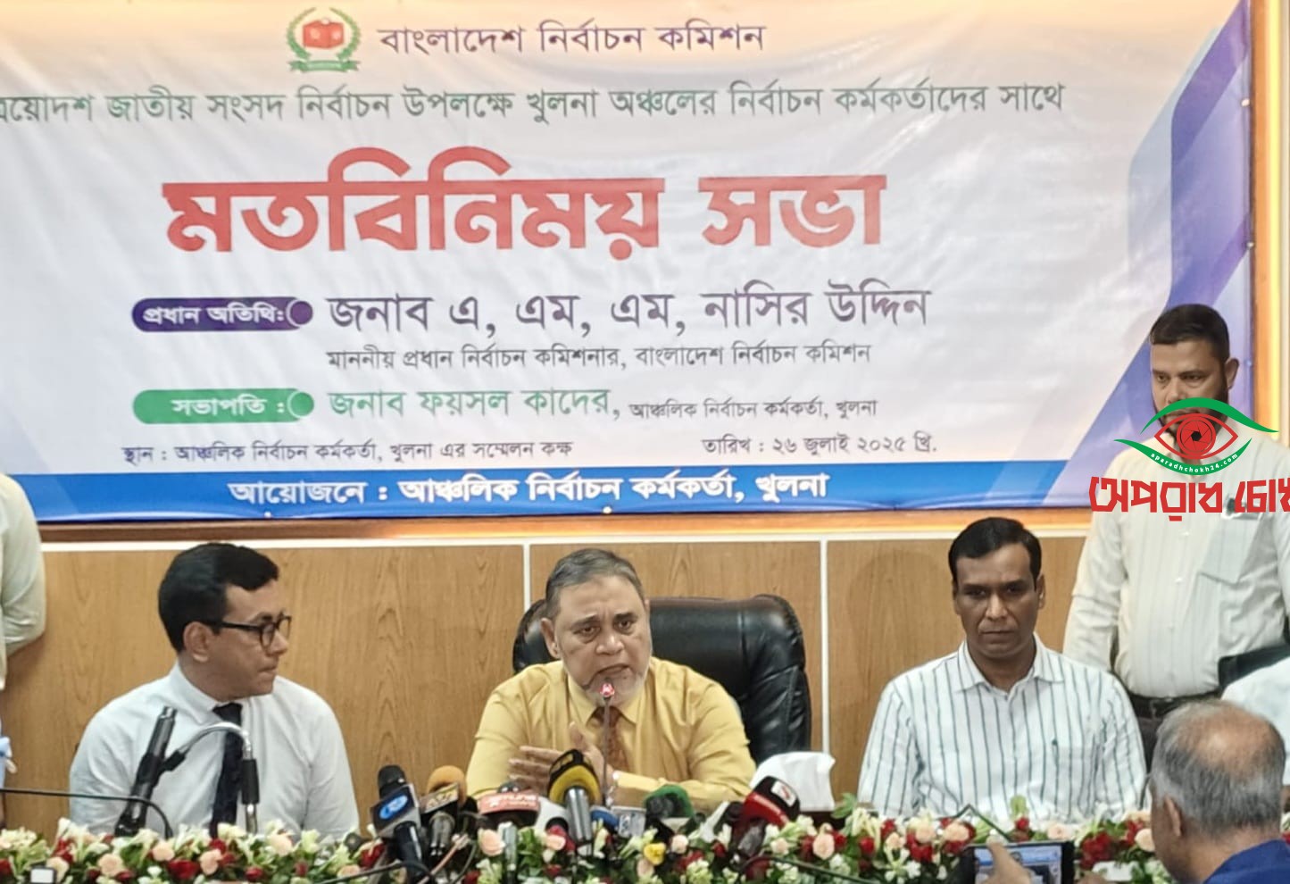 এআই-এর অপব্যবহার আগামী নির্বাচনে বড় চ্যালেঞ্জ হিসেবে দেখছেন সিইসি