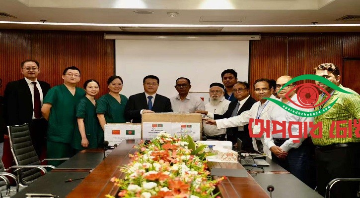 বাংলাদেশকে জরুরি চিকিৎসা সরঞ্জাম দিলো চীন
