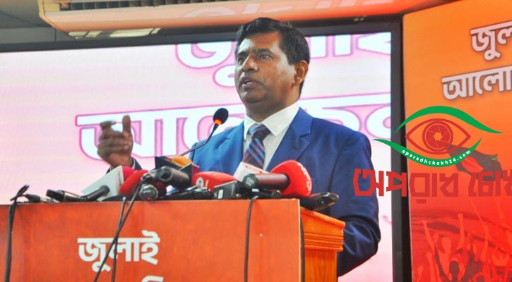 গণহত্যার নির্দেশদাতা বেশিরভাগের বিচার ডিসেম্বরের মধ্যে: চিফ প্রসিকিউটর