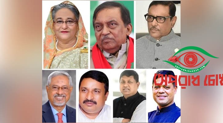 শেখ হাসিনা-নিজাম হাজারীসহ ২২১ জনকে অভিযুক্ত করে চার্জশিট