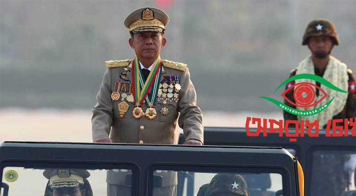 মিয়ানমারে জরুরি অবস্থা প্রত্যাহার