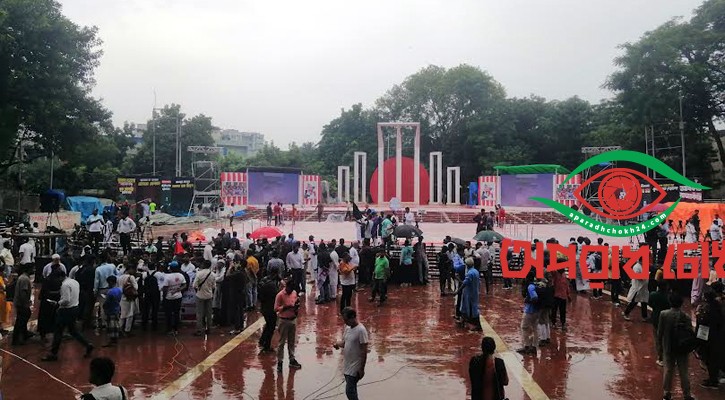 শহীদ মিনারে জড়ো হচ্ছেন এনসিপির নেতাকর্মীরা