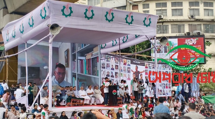 ছাত্রদলের সমাবেশে যুক্ত হলেন তারেক রহমান