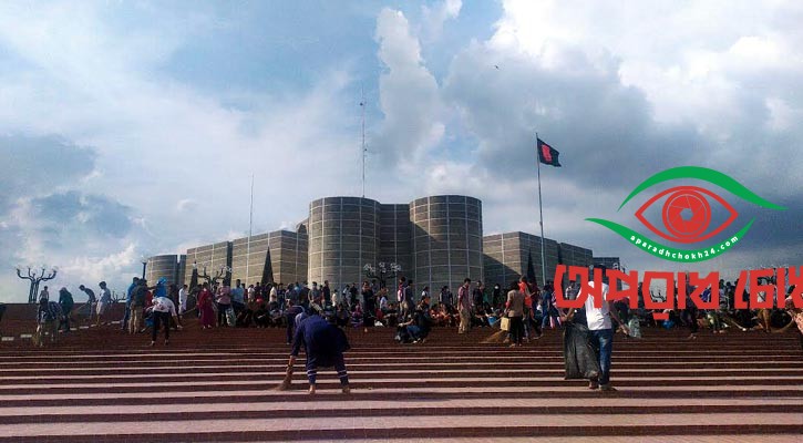 ৫ আগস্ট, ছাত্র-জনতার রক্তস্নাত বিজয়ের দিন