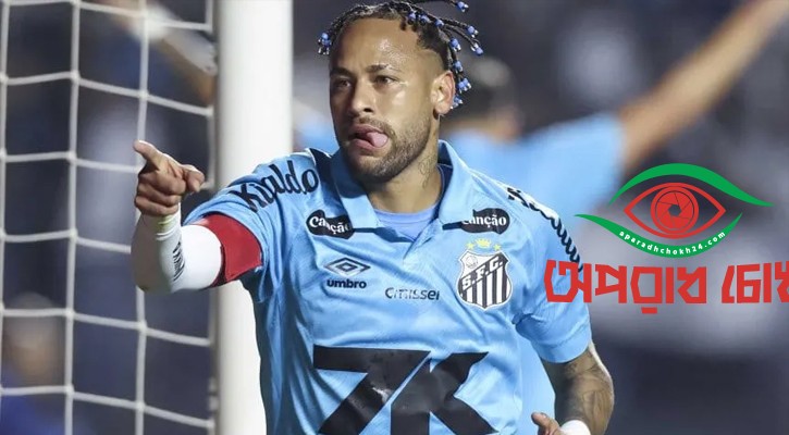 সান্তোসে জোড়া গোল করে চেনা ছন্দে নেইমার