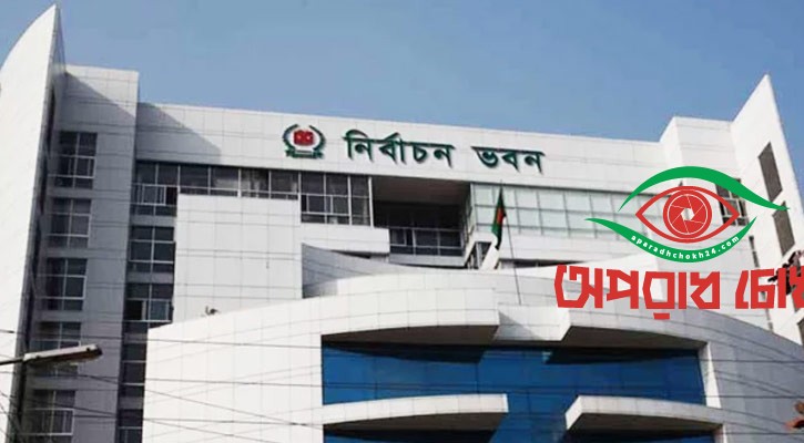 তিন নির্বাচনের হাকিমদের খুঁজছে পিবিআই