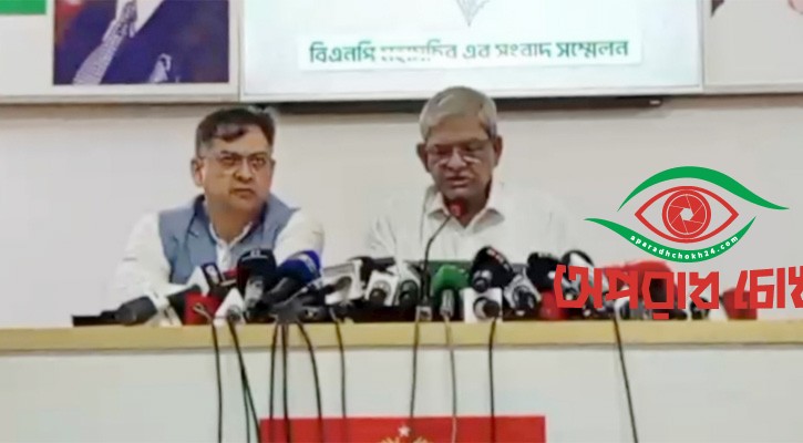 জুলাই ঘোষণায় দেশের রাজনৈতিক অচলাবস্থা কাটবে: ফখরুল