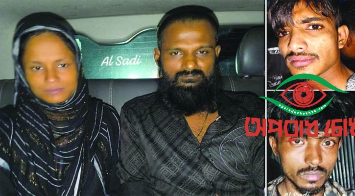  তুহিন হত্যা স্বামী-স্ত্রীসহ গ্রেপ্তার ৪