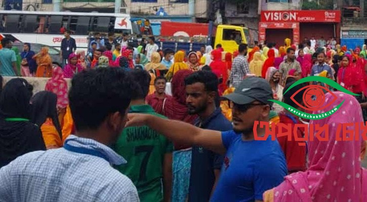  পোশাক শ্রমিকদের বিক্ষোভ