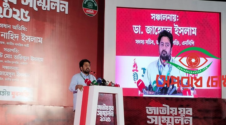 আরেকটি এক-এগারো আসবে