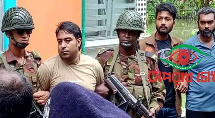 বালুতে পুঁতে ৪ কোটি টাকা চাঁদাবাজি