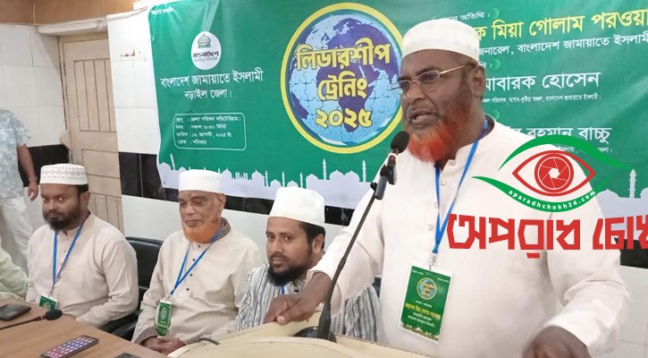 জামায়াত পিআর পদ্ধতির নির্বাচনে অনড়