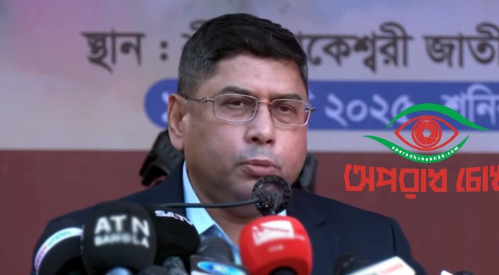 বাংলাদেশে সবার অধিকার সমান