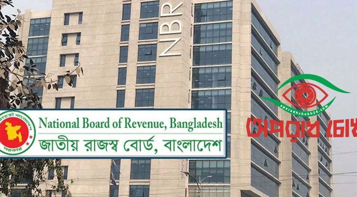 ৪০ হাজার কোটি টাকার সম্পত্তির সন্ধান