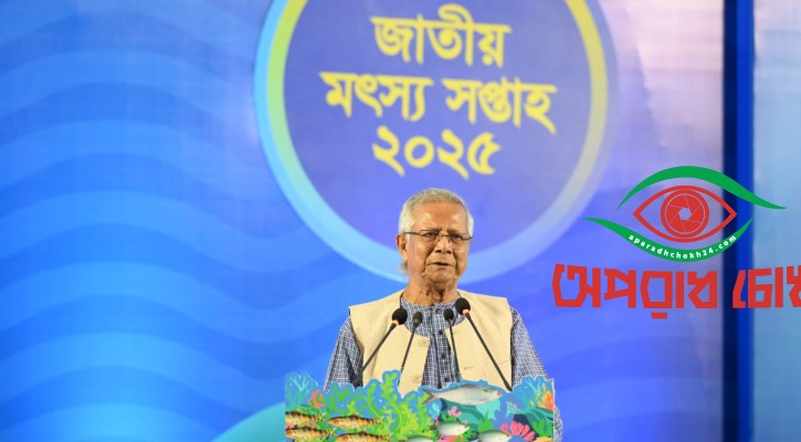 পরিবেশের প্রতি সদয় হওয়ার আহ্বান