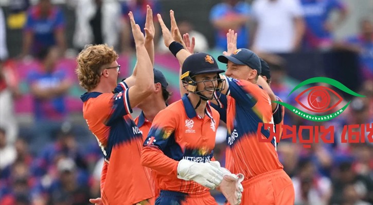 বাংলাদেশে আসছে নেদারল্যান্ডস