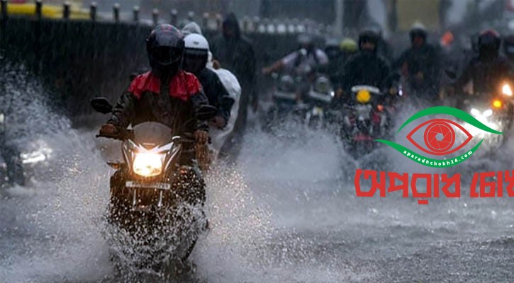 বৃষ্টিতে মোটরসাইকেল চালানোর উপায়