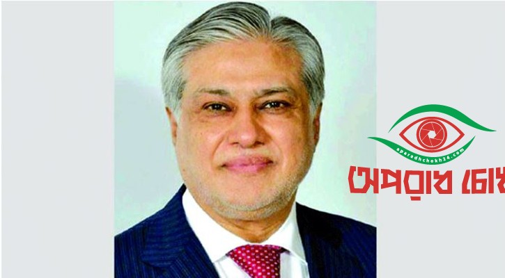 পাকিস্তানের পররাষ্ট্রমন্ত্রী ঢাকায়