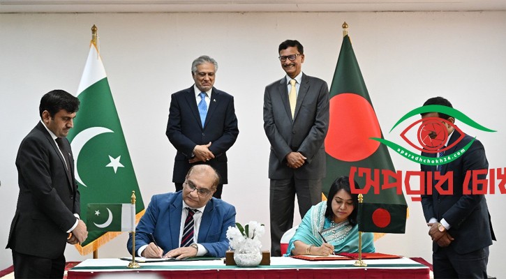 বাংলাদেশ-পাকিস্তানের ৬ চুক্তি-সমঝোতা