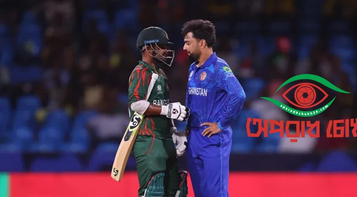 আমিরাতে বাংলাদেশ-আফগানিস্তান সিরিজ