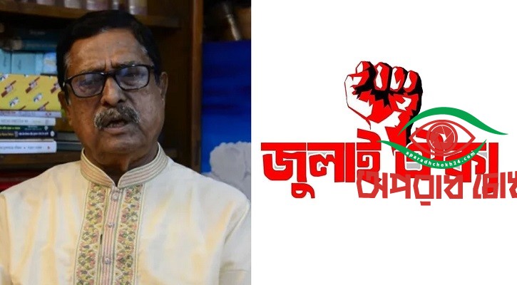 ফজলুর রহমানকে গ্রেপ্তারের দাবি