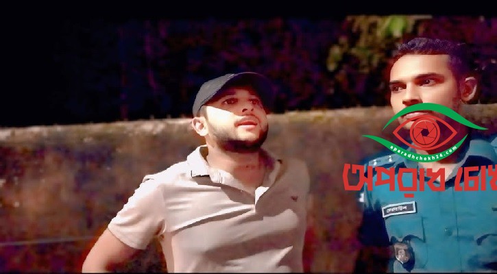 তৌহিদ আফ্রিদি গ্রেপ্তার