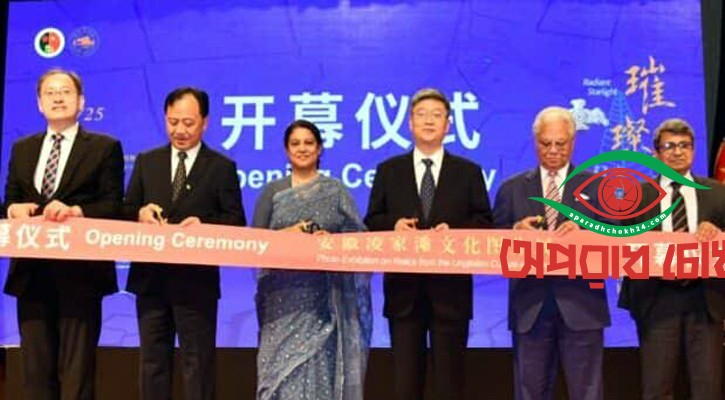 সুদৃঢ় হচ্ছে চীন-বাংলাদেশ সম্পর্ক