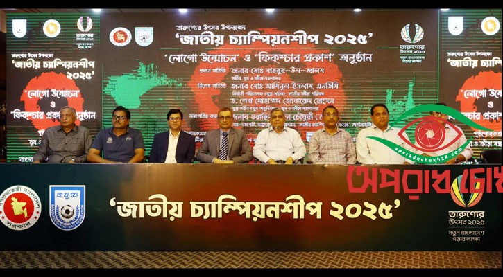 ৬৪ জেলায় হবে ফুটবল উৎসব