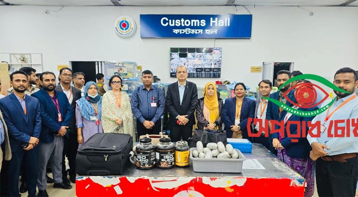 ১৩০ কোটি টাকার কোকেন আটক