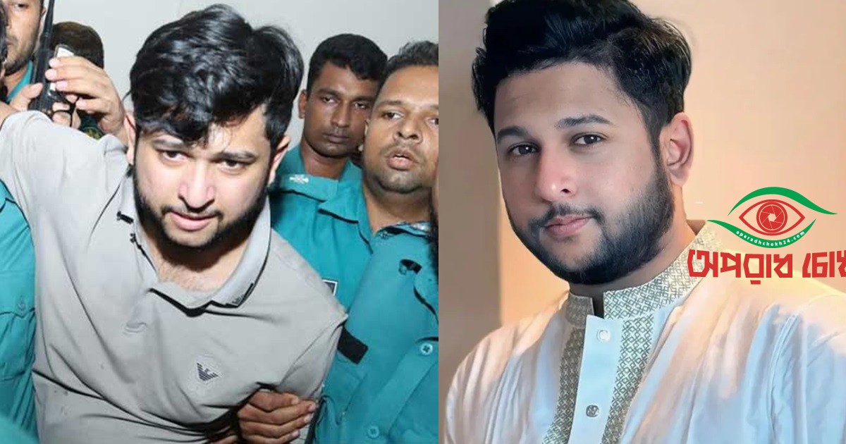 মুনিয়ার মৃত্যুতে আফ্রিদির সংশ্লিষ্টতা