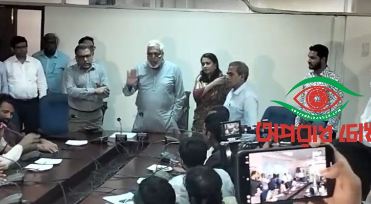 সমাধান ছাড়াই উপদেষ্টার বৈঠক শেষ