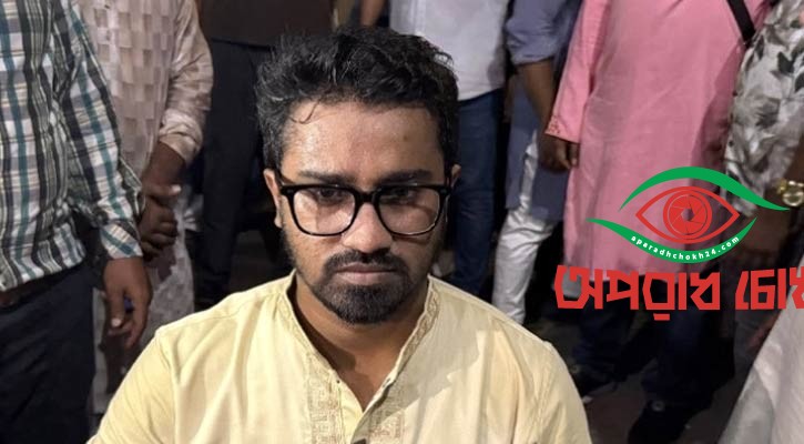 সারাদেশে বিক্ষোভ করবে গণঅধিকার পরিষদ