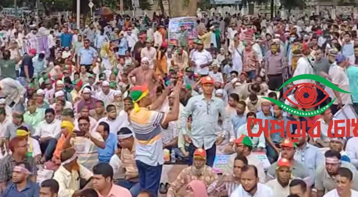 প্রাথমিকের শিক্ষকদের মহাসমাবেশ