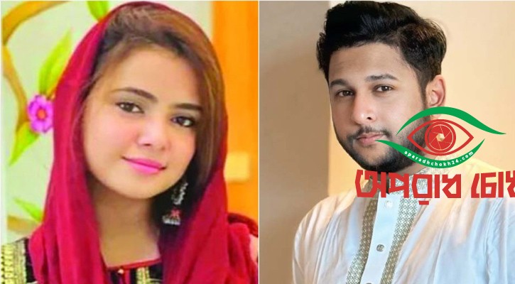 আফ্রিদি রেহাই পেয়েছেন পিএম অফিসের জন্য