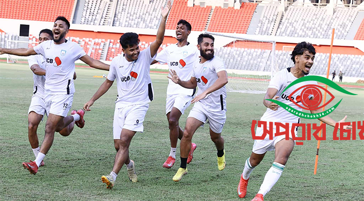 পূর্ণাঙ্গ অনুশীলনে জাতীয় দল