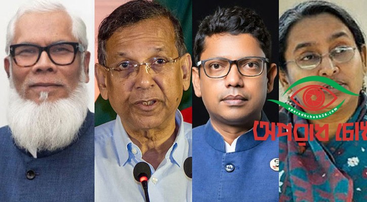 হাজিরা দিলেন সাবেক ১৪ মন্ত্রী-এমপিসহ ২২