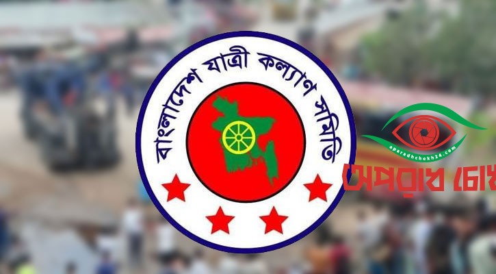 সড়কে ঝরেছে ৫০২ প্রাণ