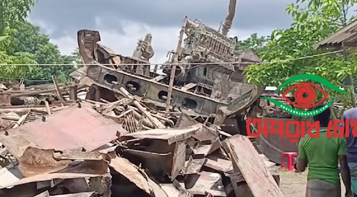 মাটির নিচে মিলল জাহাজ