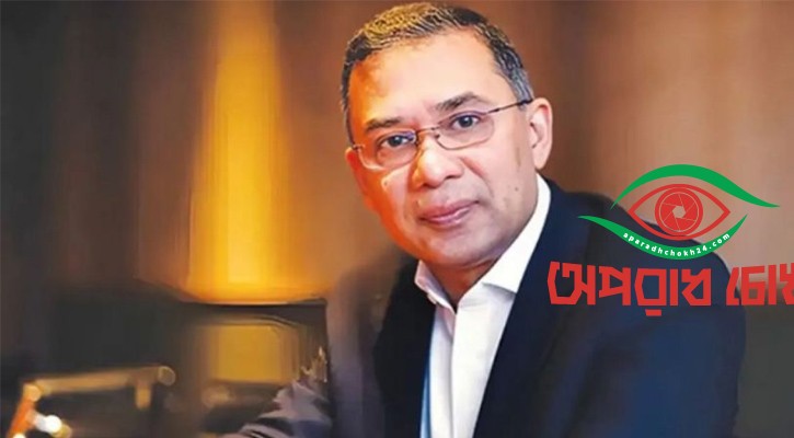 দেশে ফিরছেন তারেক রহমান