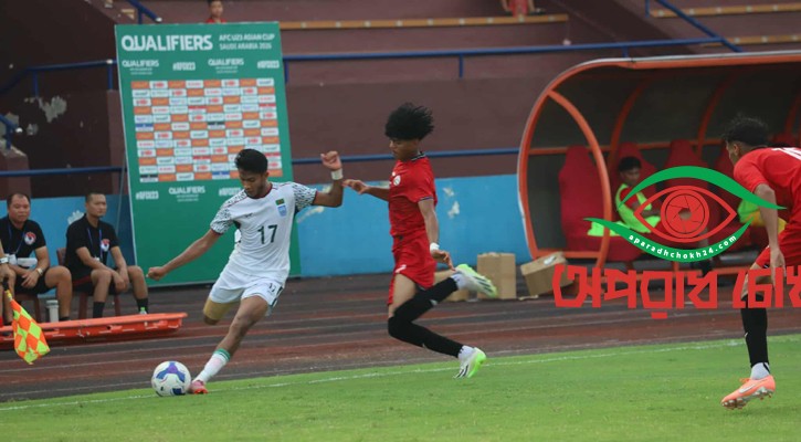 শেষ মুহূর্তে হোঁচট খেল যুবারা 