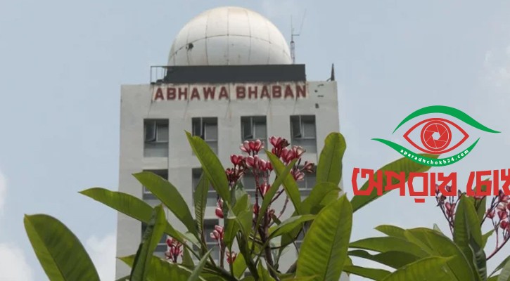 কমতে পারে তাপমাত্রা