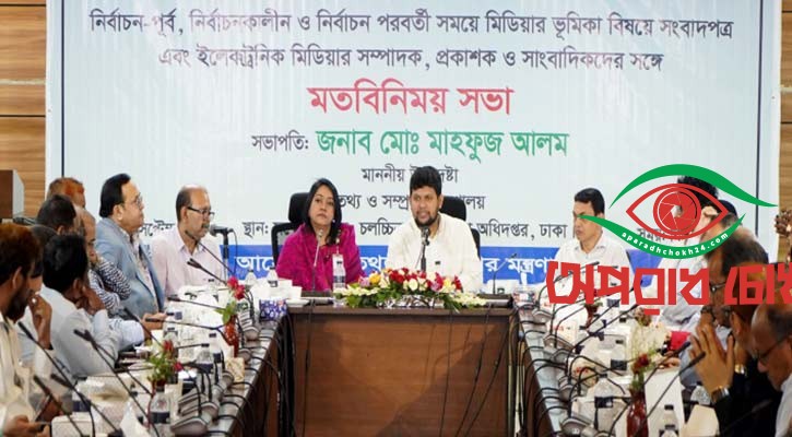 সংবাদ সংগ্রহে নিরাপত্তা চাইলেন সাংবাদিকরা