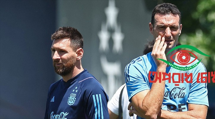 মেসি-রোমেরোকে ছাড়াই খেলবে আর্জেন্টিনা