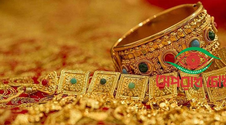 স্বর্ণের দামে ফের রেকর্ড