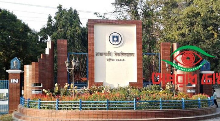 ভোট গণনা হবে এমআরে