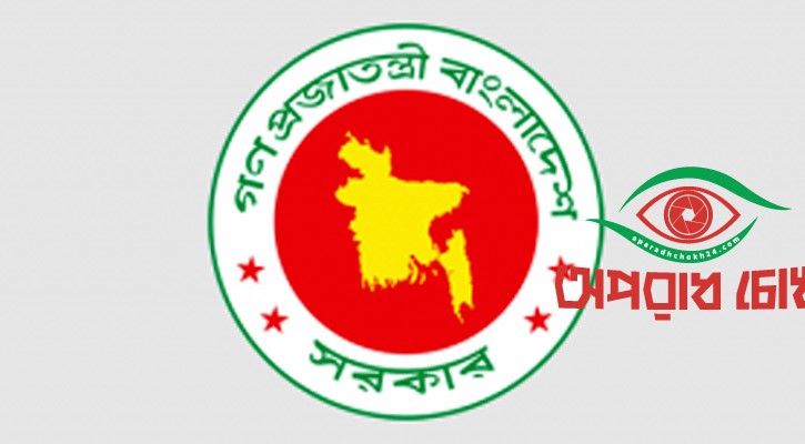 বাড়ল জাতীয় ঐকমত্য কমিশনের মেয়াদ