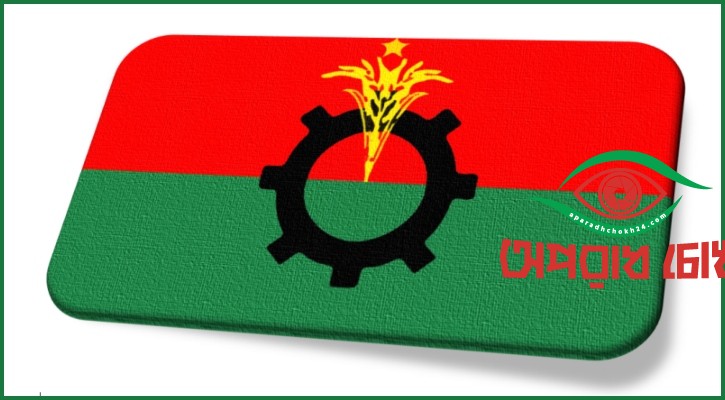 প্রচারের অভাবে সঙ্কটে বিএনপি 